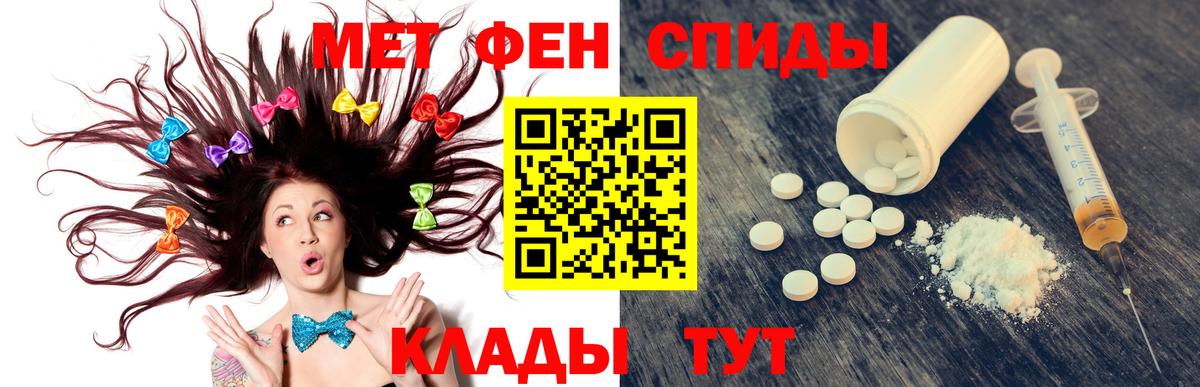 АМФЕТАМИН  Амфетамин  Вход с VPN  Amphetamine Premium  Куйбышев 