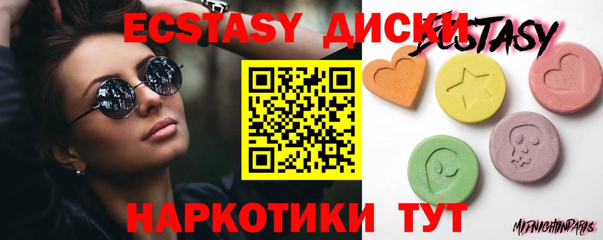 ГАШИШ  КОКАИН  Куйбышев  АМФЕТАМИН кристаллы  Марихуана  Вход с VPN  Меф  
