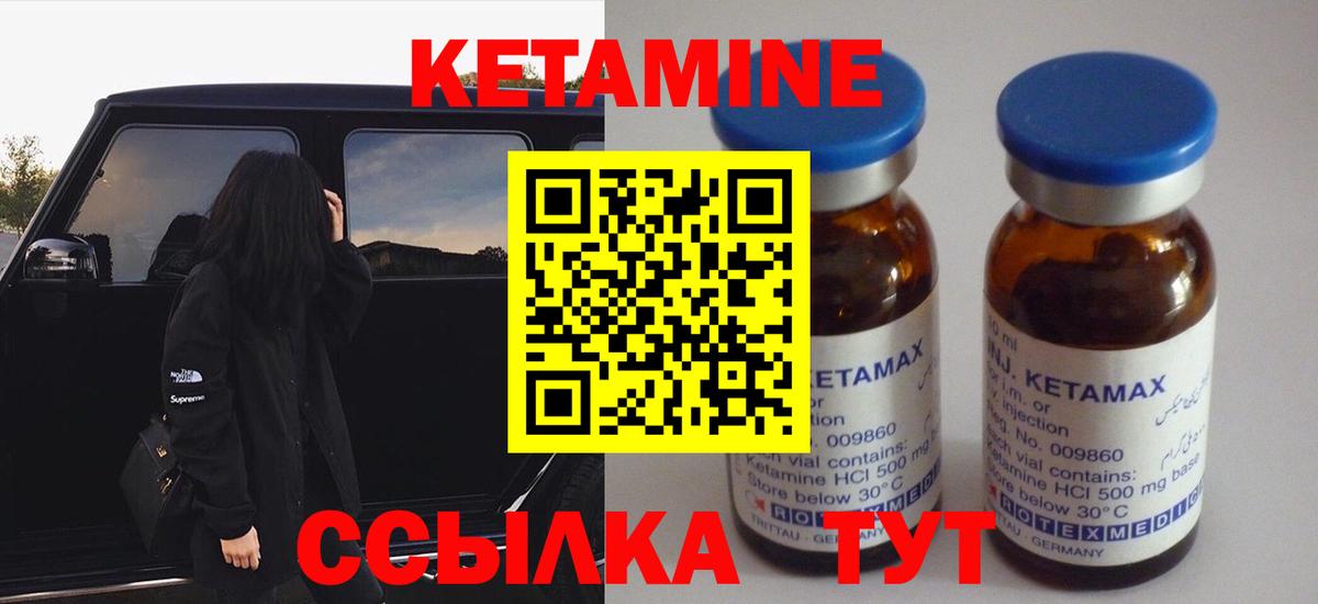 Куйбышев  OMG tor  Вход с VPN  КЕТАМИН ketamine 