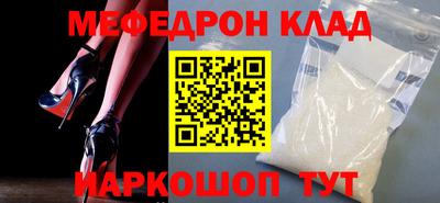 СК Камышлов