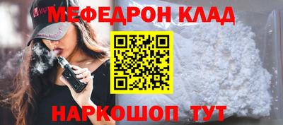 дживик Канаш