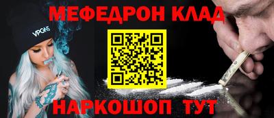 дживик Канаш