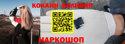 мефедрон мука Кандалакша