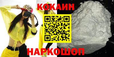 мефедрон мука Кандалакша
