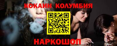 мефедрон мука Кандалакша