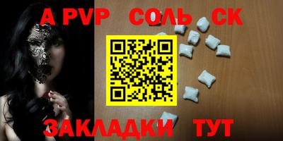 дживик Канаш