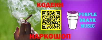 мефедрон мука Кандалакша