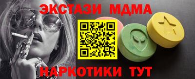 мефедрон мука Кандалакша