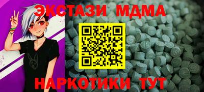 СК Камышлов