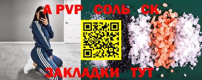 скорость mdpv Кинель