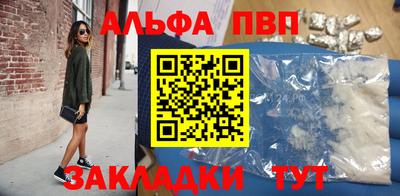 дживик Канаш