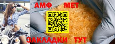 мефедрон мука Кандалакша