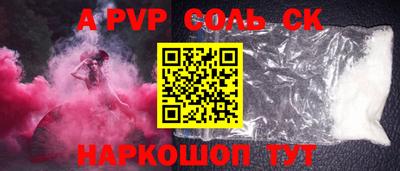 дживик Канаш