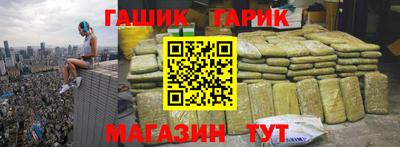 дживик Канаш