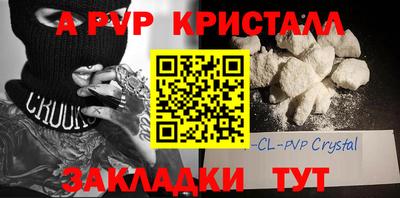 скорость mdpv Кинель