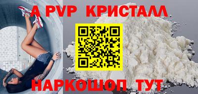 мефедрон мука Кандалакша
