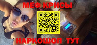 СК Камышлов