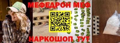 СК Камышлов