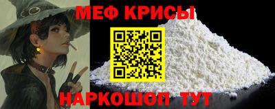 дживик Канаш