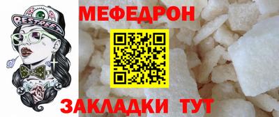 скорость mdpv Кинель
