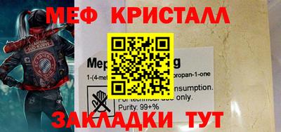 дживик Канаш