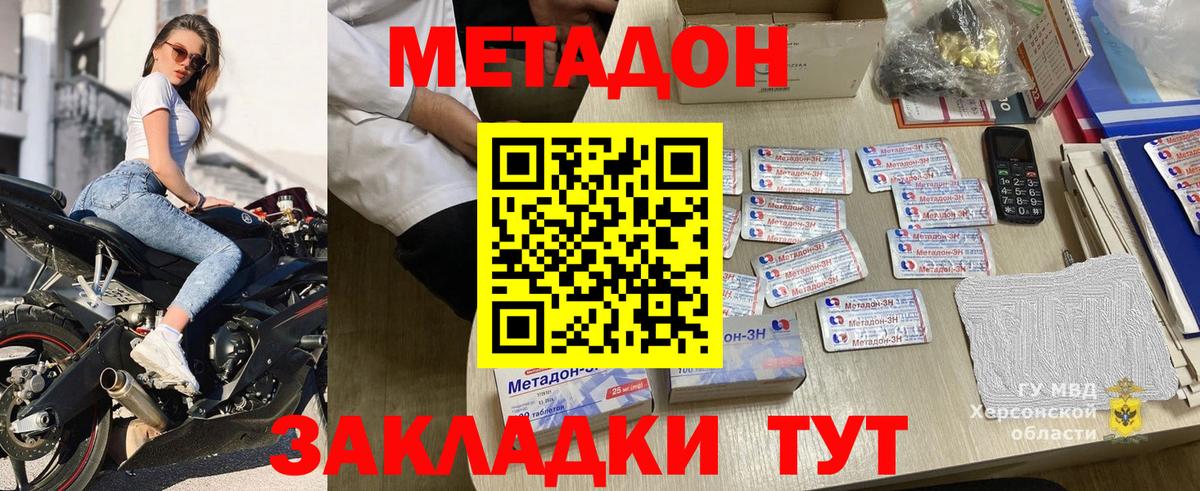 KRAKEN вход  даркнет официальный сайт  Куйбышев  Метадон кристалл  Вход с VPN 