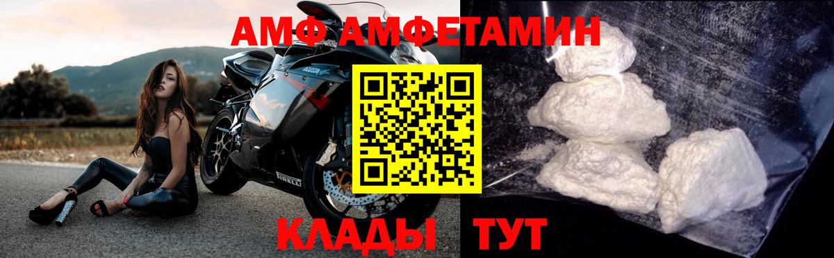 Метамфетамин  Вход с VPN  Куйбышев  МЕТАМФЕТАМИН витя  МЕТАМФЕТАМИН витя 