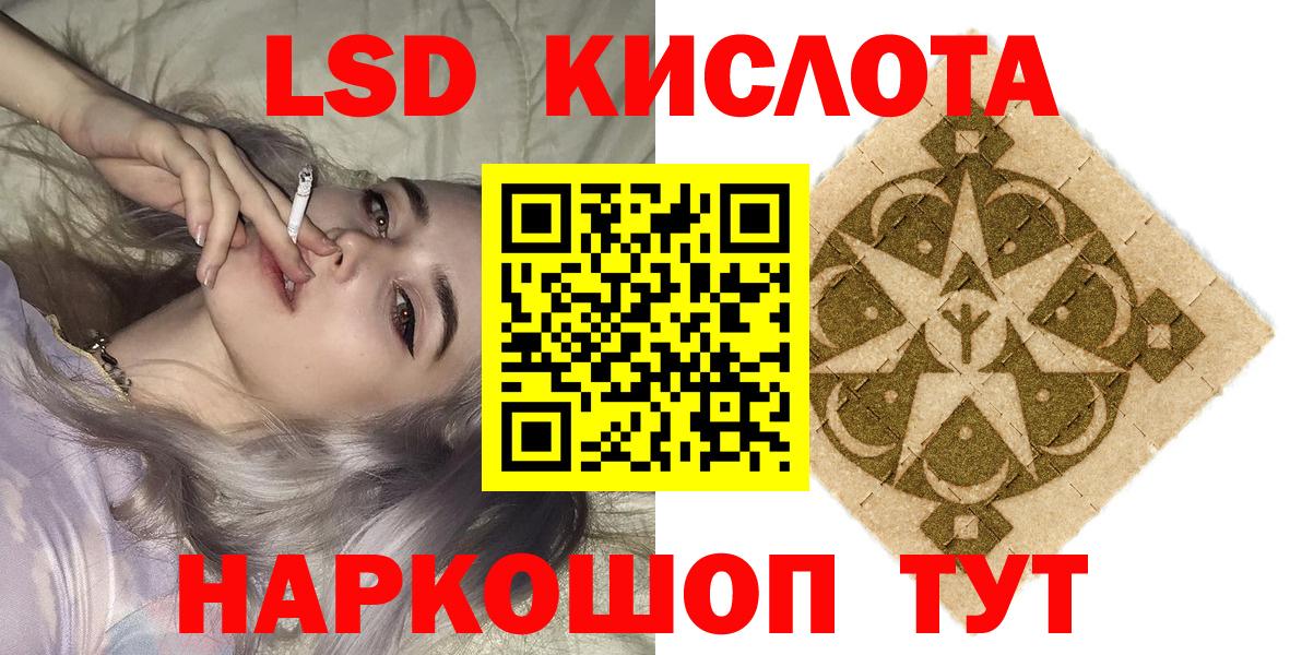 Марки 25I-NBOMe 1500мкг  Наркотические марки  Куйбышев  Вход с VPN 