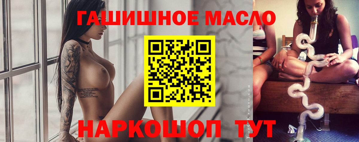 Куйбышев  ТГК вейп  Вход с VPN 